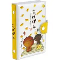 Binder - Kogepan