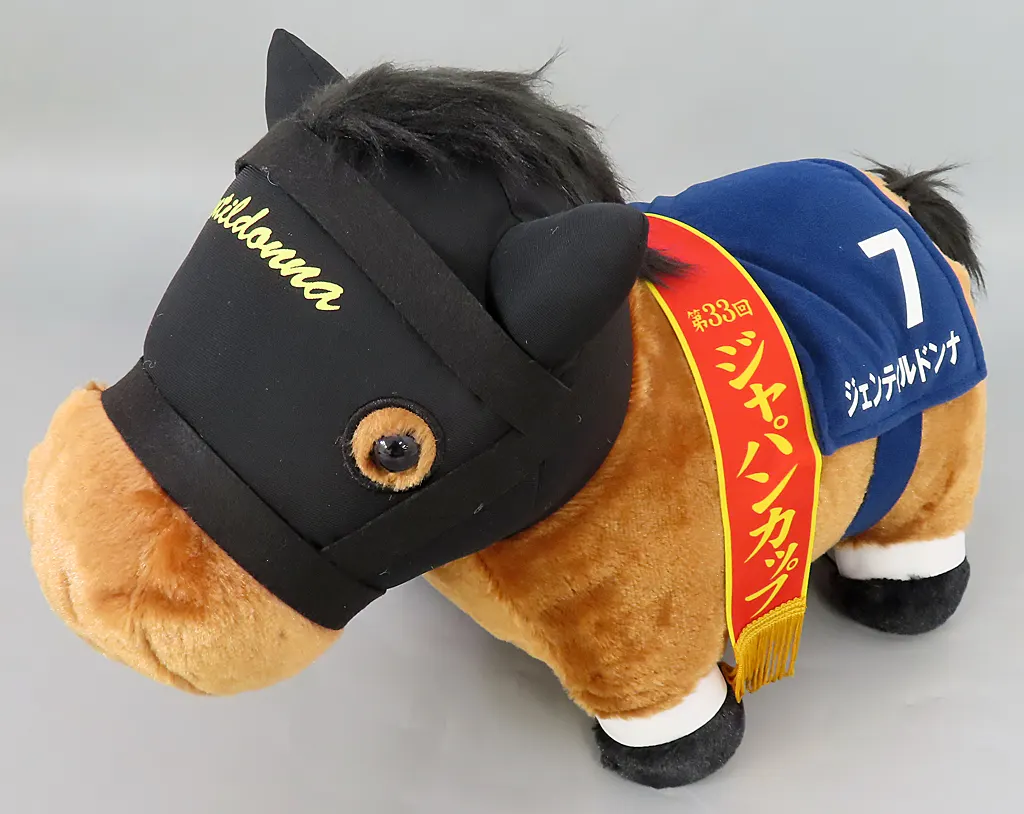 USED) Gentildonna Plush Thoroughbred Collection Big Fluffy (ジェン