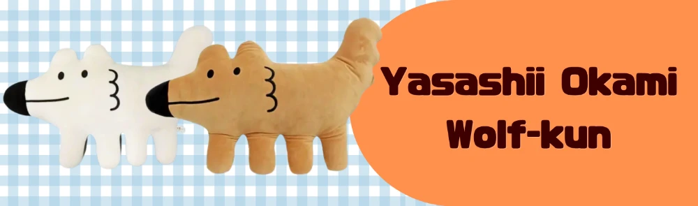 Yasashii Okami Wolf-kun