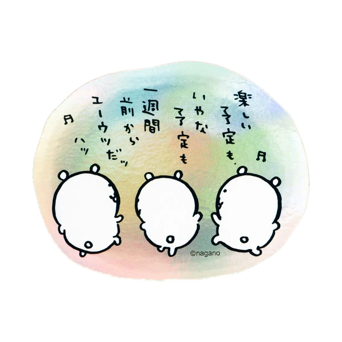 Nagano Characters Hologram Sticker for Smartphones (I'm Depressed!)