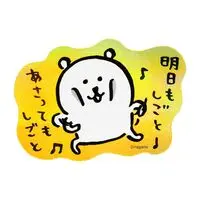Nagano Characters Hologram Sticker for Smartphones (Tomorrow and the Day After)