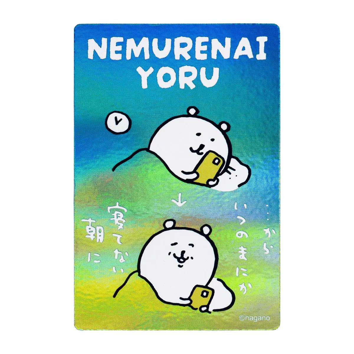 Nagano Characters Hologram Sticker for Smartphones (NEMURENAI)