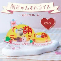 Requested item (57mm size /大きい愛)