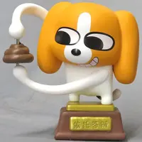 Trading Figure - Shamlipu Wonderful Life Series