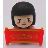 Trading Figure - Inner Child Workplace Survival Guide Series