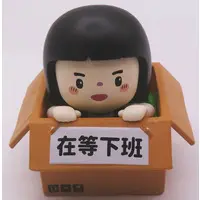 Trading Figure - Inner Child Workplace Survival Guide Series