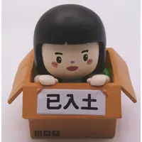 Trading Figure - Inner Child Workplace Survival Guide Series