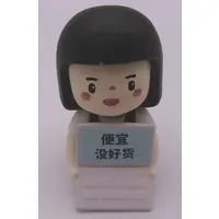 Trading Figure - Inner Child Workplace Survival Guide Series