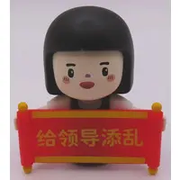 Trading Figure - Inner Child Workplace Survival Guide Series