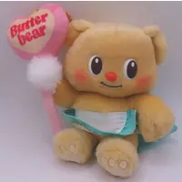 Trading Figure - Butterbear's Holiday