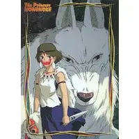 Stationery - Plastic Sheet - Princess Mononoke