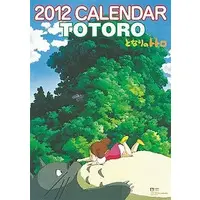 Calendar - My Neighbor Totoro