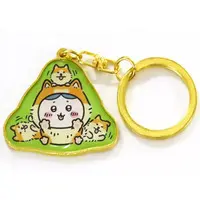 Key Chain - Chiikawa / Hachiware