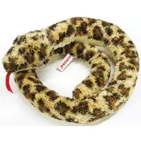 Plush - Snake