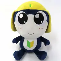 Plush - Keroro Gunsou (Sgt. Frog)