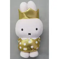 Plush - miffy / Miffy