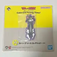 Ichiban Kuji - TOM and JERRY