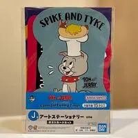 Ichiban Kuji - TOM and JERRY