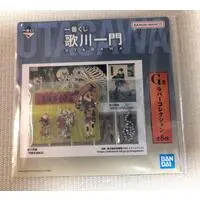 Ichiban Kuji - Ichiban Kuji Utagawa Ichimon