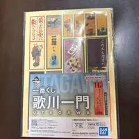 Ichiban Kuji - Ichiban Kuji Utagawa Ichimon