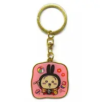 Key Chain - Chiikawa / Usagi