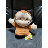 Plush - Curious George / Curious George (character)
