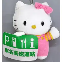 Plush - Sanrio / Hello Kitty