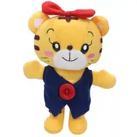 Plush - Shima Shima Tora no Shimajiro