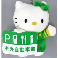 Plush - Sanrio / Hello Kitty