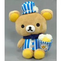 Plush - RILAKKUMA