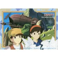 Stationery - Plastic Sheet - Castle in the Sky / Pazu & Sheeta & Dola