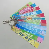 Key Chain - Hinatazaka46