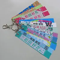 Key Chain - Hinatazaka46