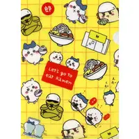 Chiikawa Mogumogu Honpo - Chiikawa