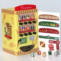 Trading Figure - The Food & Drink Vending Machine