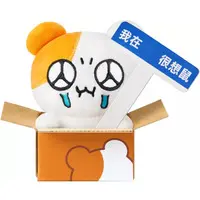 Trading Figure - Glitter Hamster Hamster's Daily Life Series