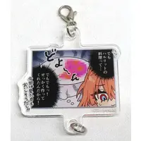 Key Chain - Fragaria Memories