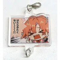 Key Chain - Fragaria Memories