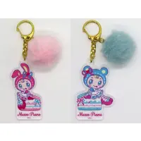 Key Chain - mezzo piano