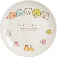Tableware - Sumikko Gurashi