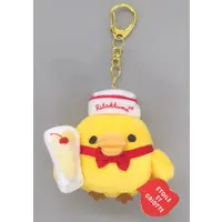 Plush Key Chain - Key Chain - Plush - RILAKKUMA / Kiiroitori