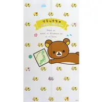 Tapestry - Short Split Curtains - RILAKKUMA / Rilakkuma