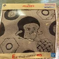 Ichiban Kuji - Pan Dorobou (Bread Thief)