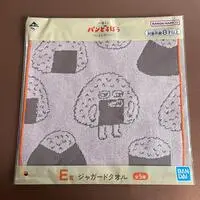 Ichiban Kuji - Pan Dorobou (Bread Thief)