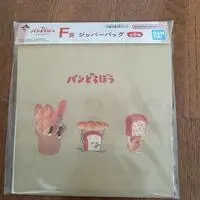 Ichiban Kuji - A Bug's Life