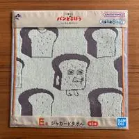Ichiban Kuji - Pan Dorobou (Bread Thief)