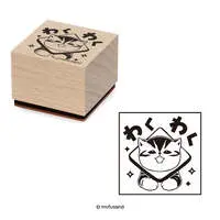 mofusand Mofumofu Bakery Wooden Stamp (① Excited)