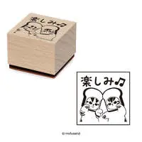 mofusand Mofumofu Bakery Wooden Stamp (② Looking Forward♪)