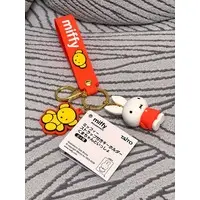 Key Chain - Plush - Plush Key Chain - miffy