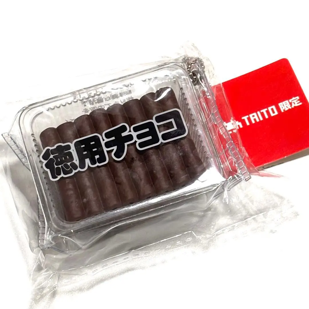 RISKA Chocolate Corn Snacks Miniature Key Chain